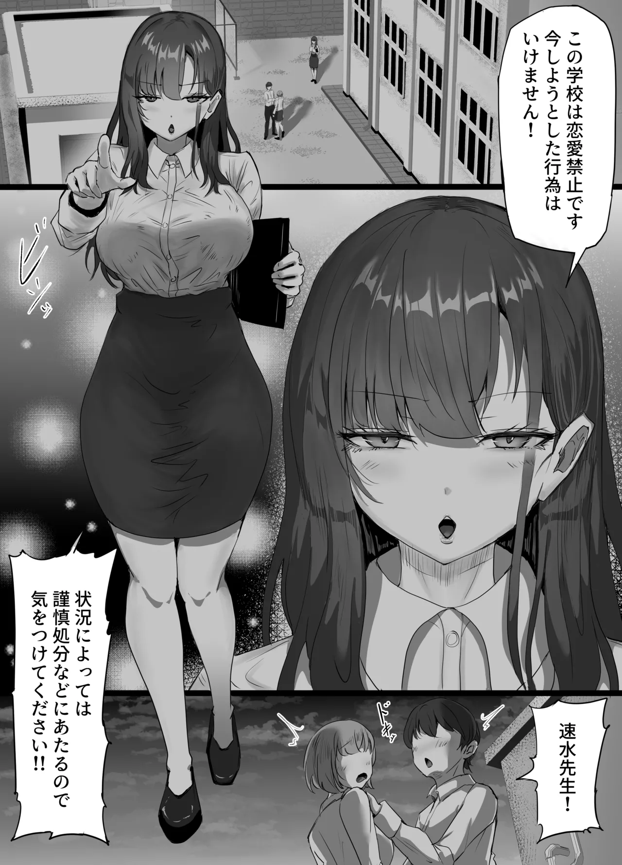 ???? page 2 full
