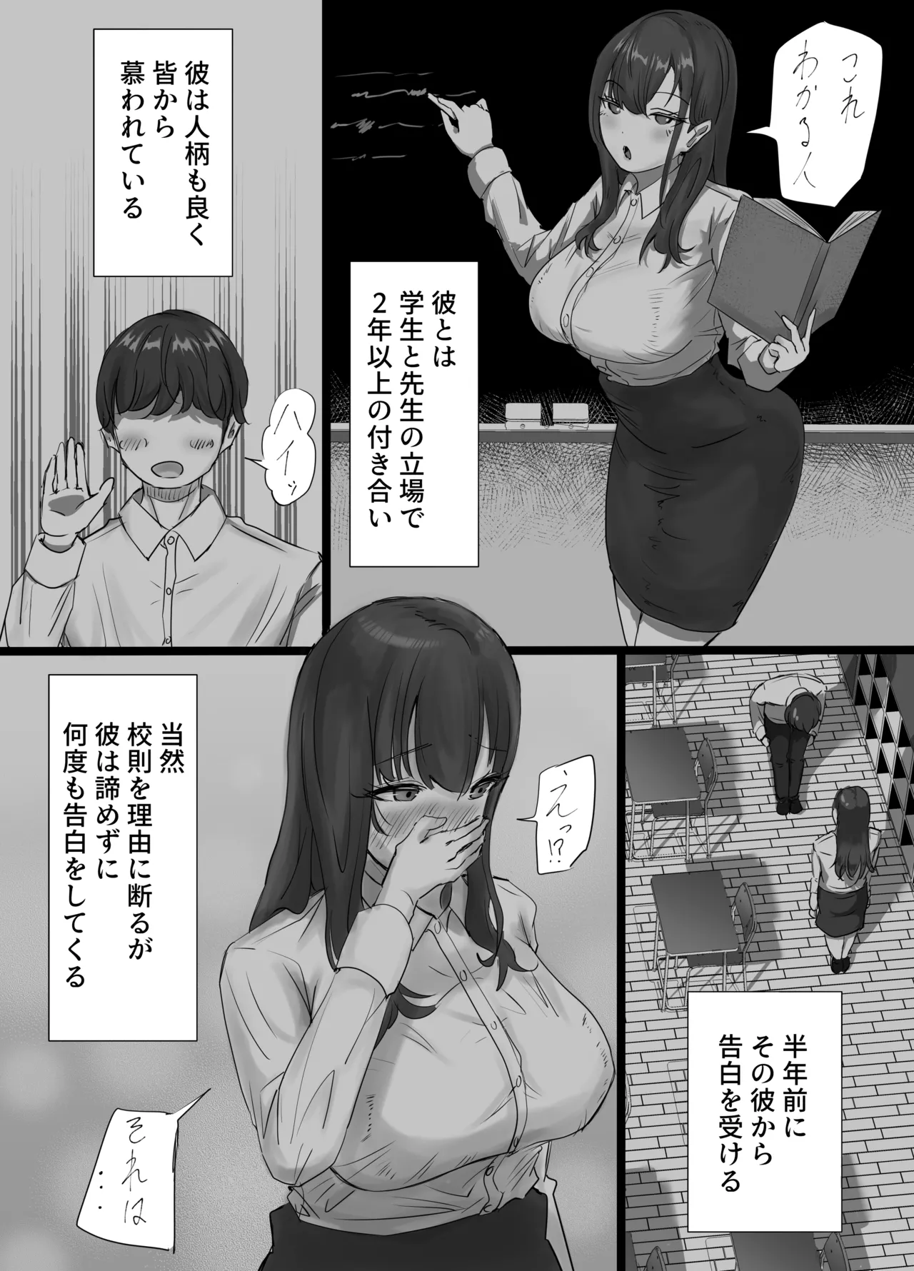 ???? page 4 full