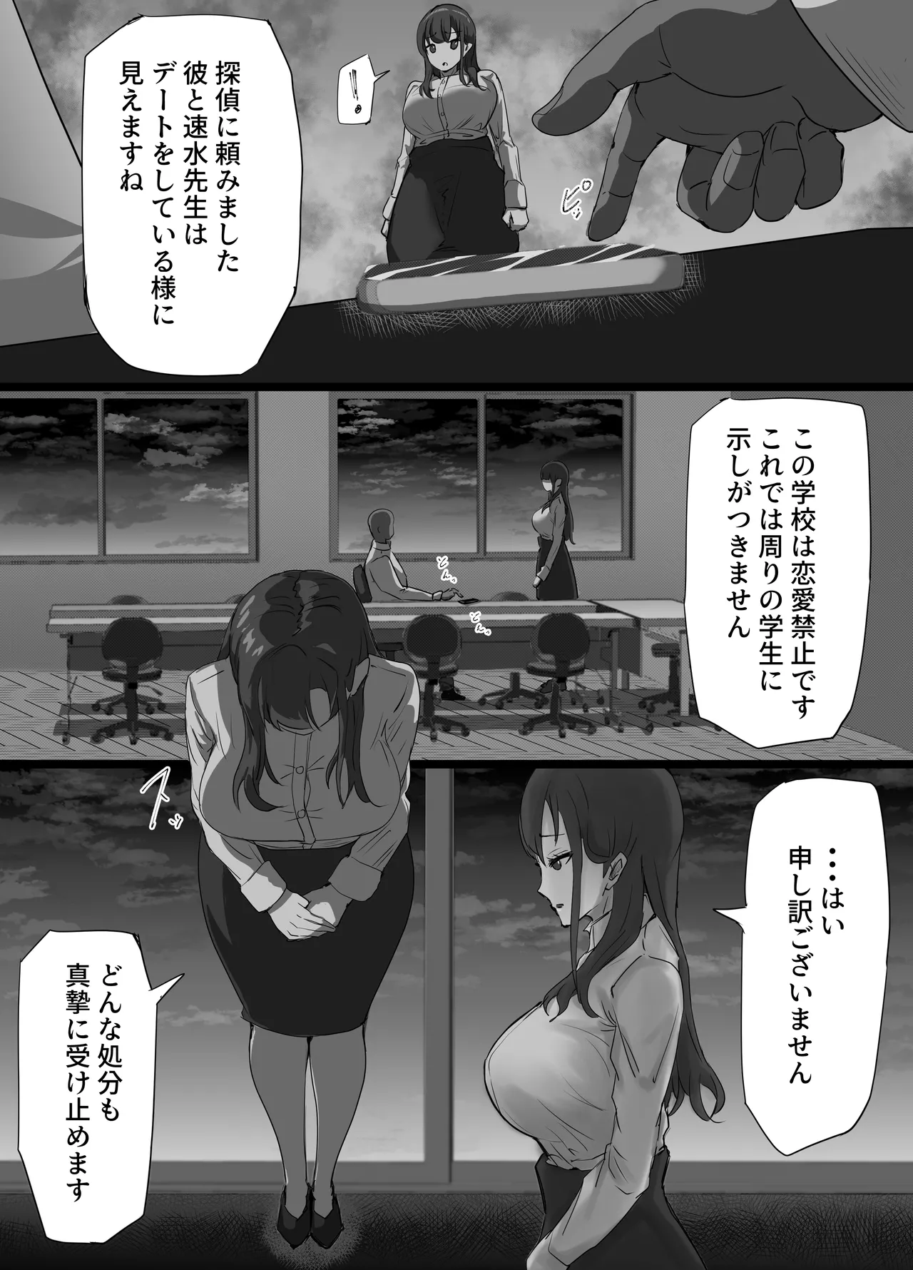 ???? page 8 full
