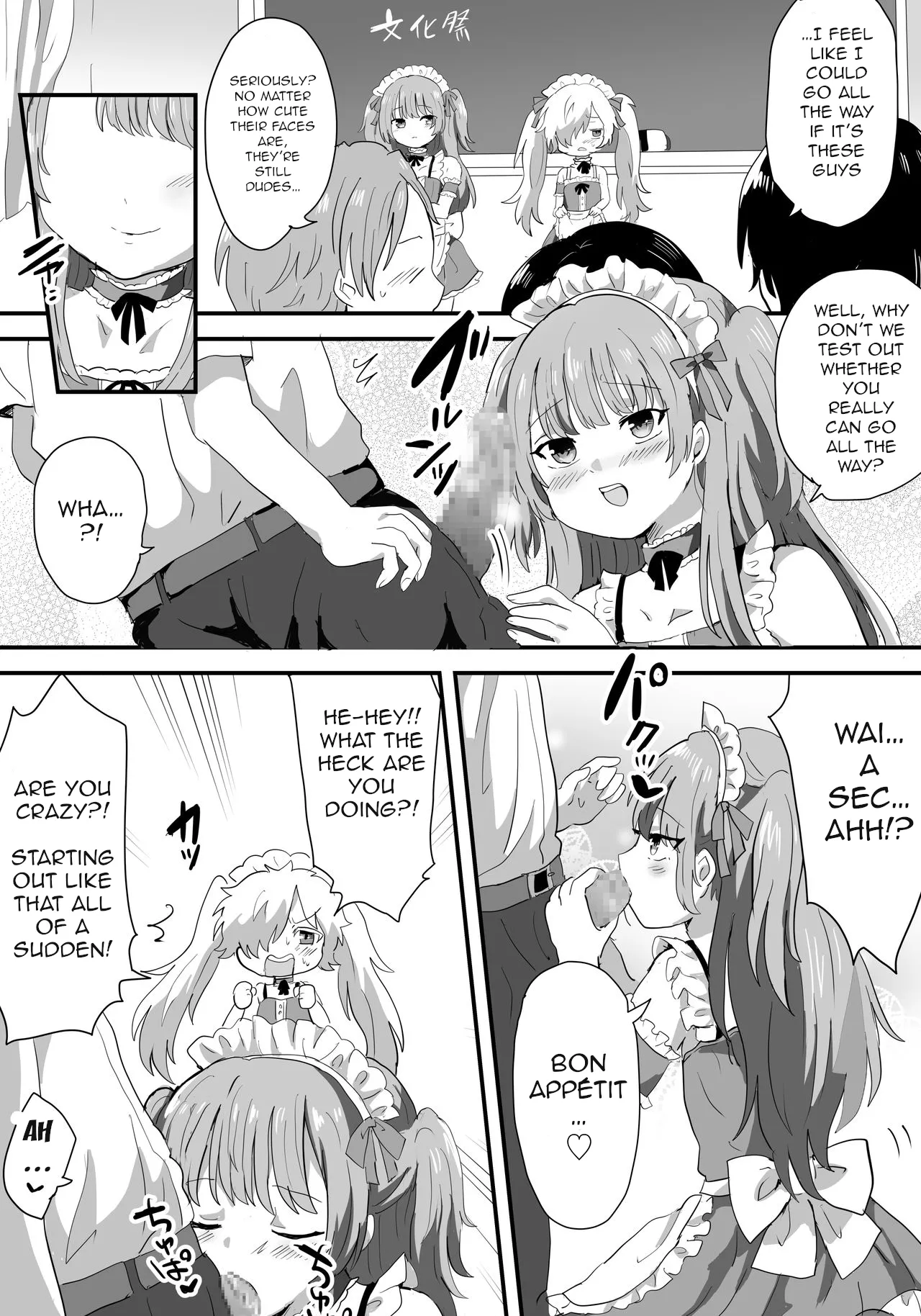 Mesu Ochi Josou Maid wa Minna no Nikubenki | Feminized Crossdressing Maids that became Everyone's Cumdumps page 3 full