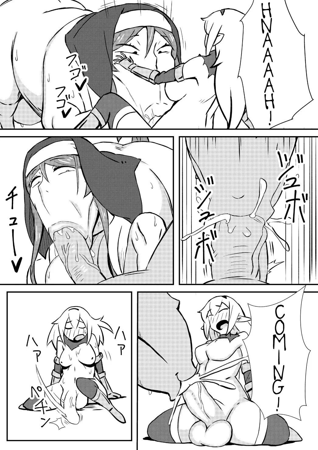 Queen's Stallion page 12 full