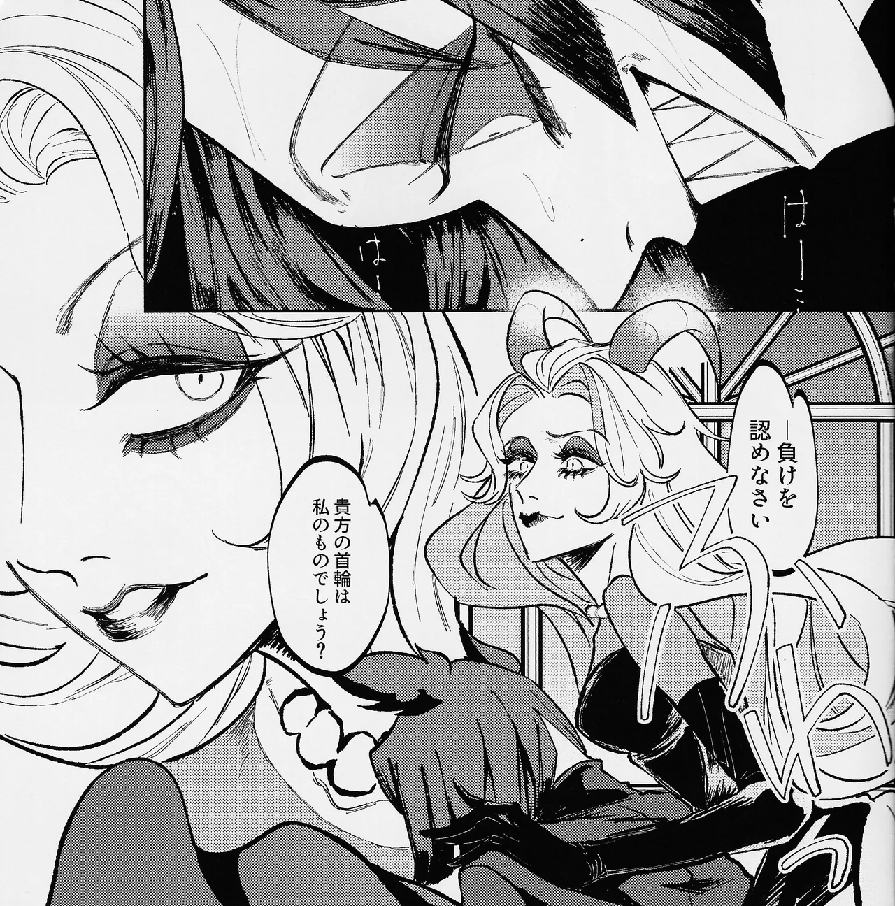 I'm a G page 12 full