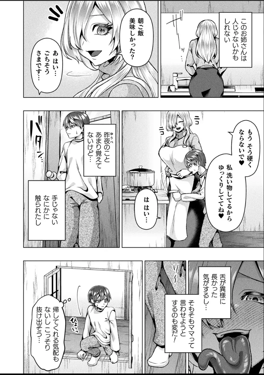  page 10 full