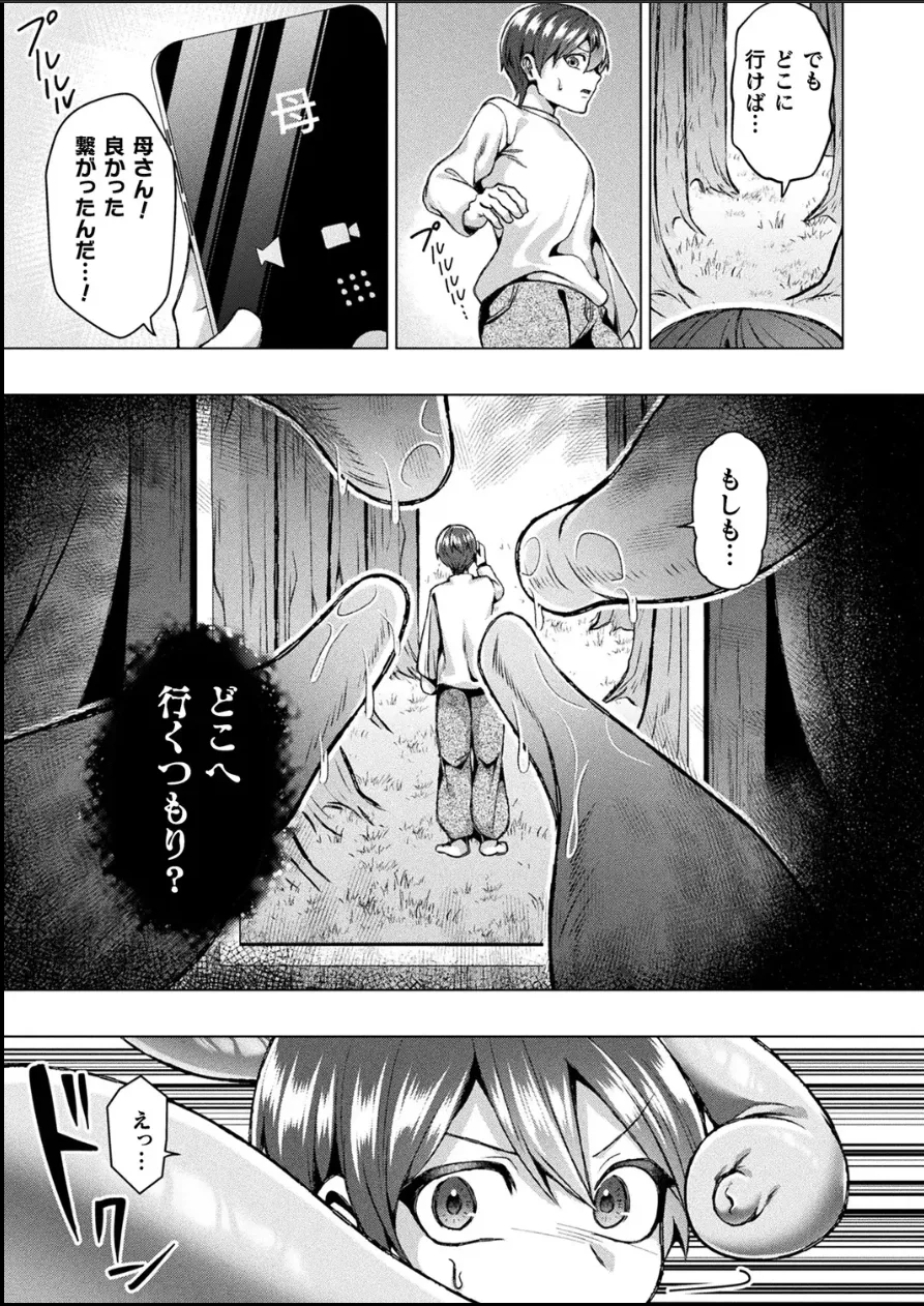  page 11 full