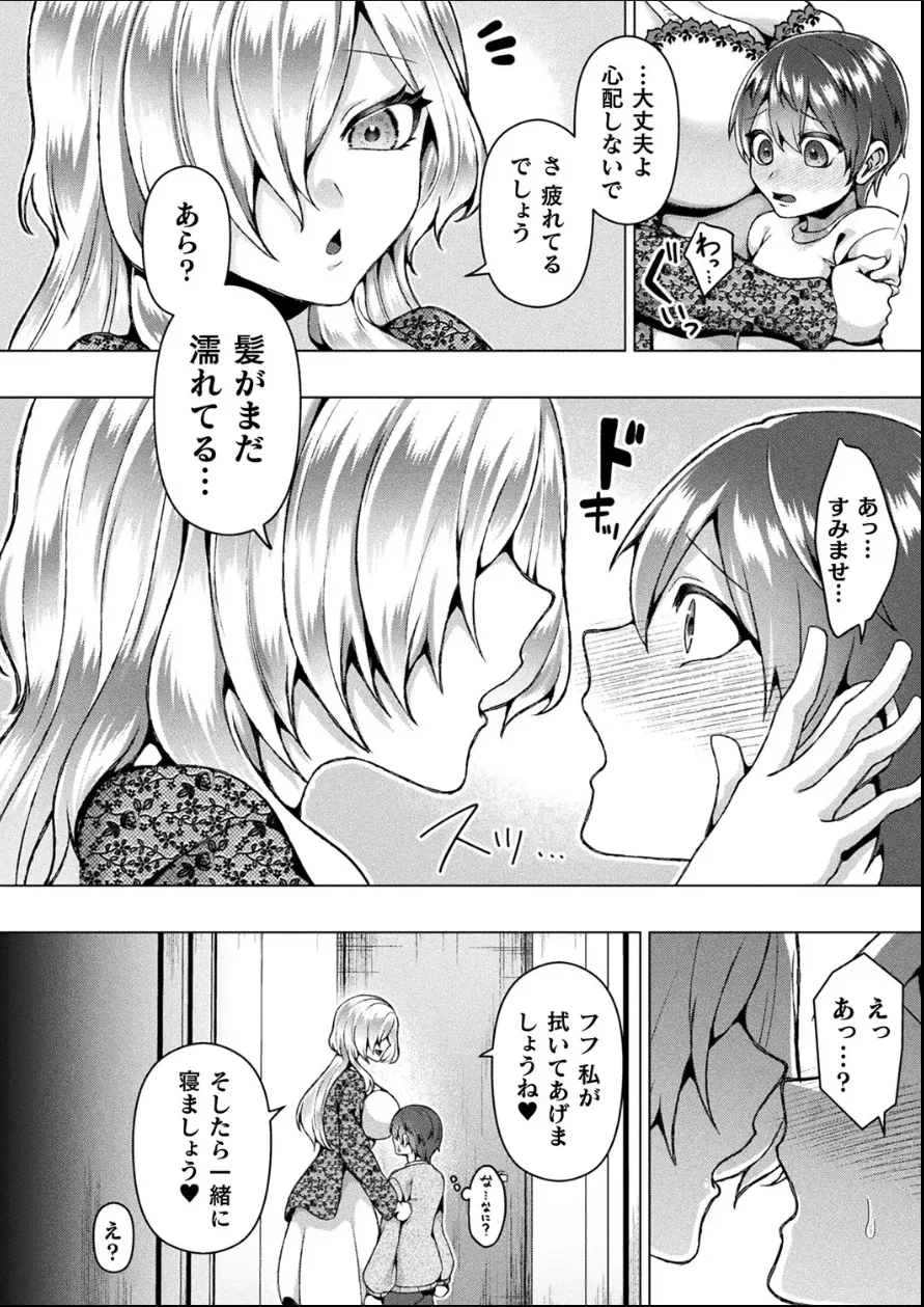  page 4 full