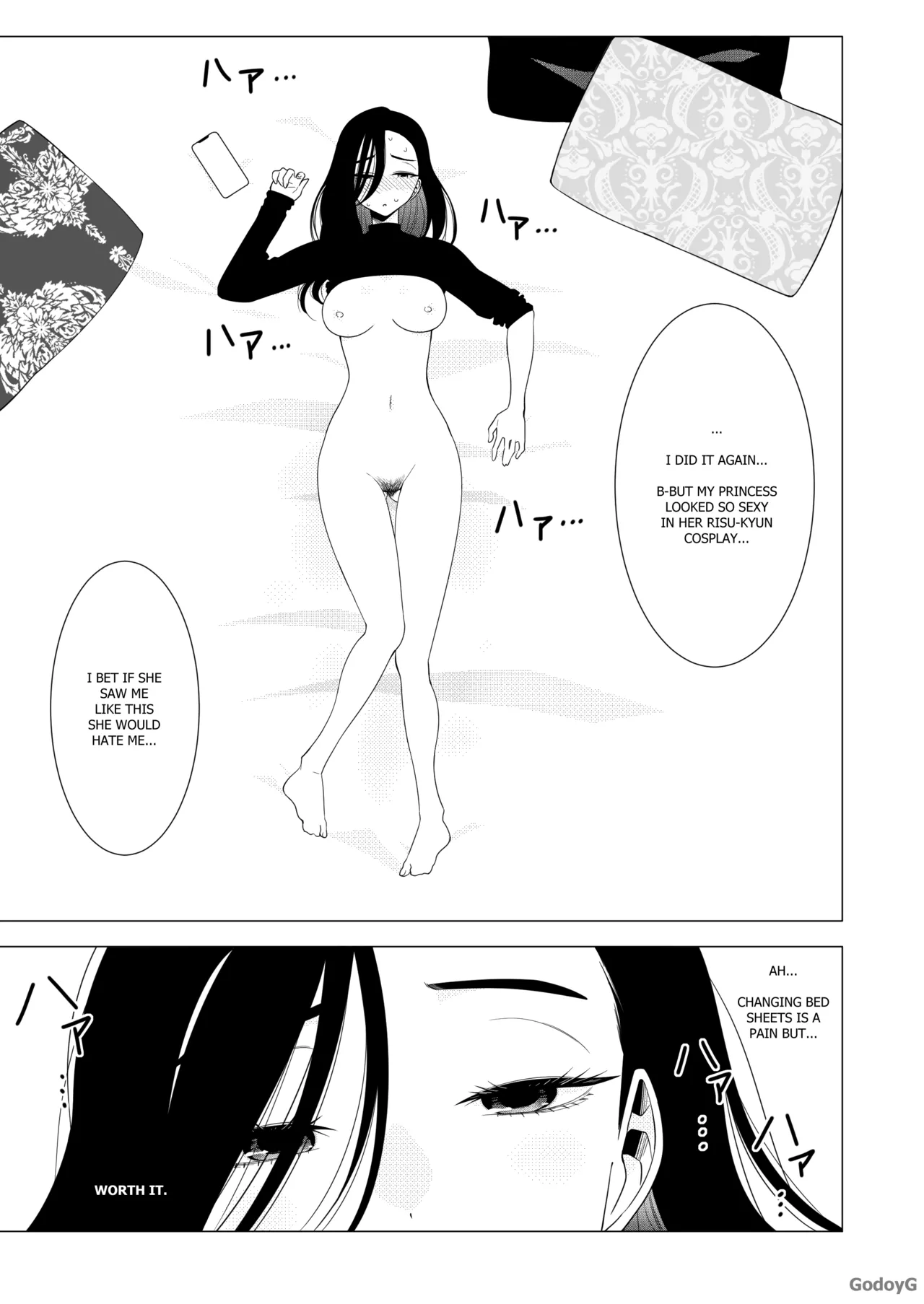 Akria's Dream page 10 full