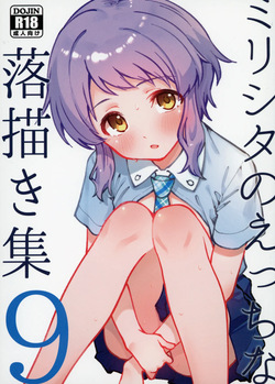 Mirishita no Ecchi na Rakugaki Shuu 9