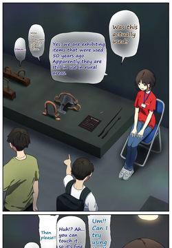 Staff of the Human Livestock History Museum