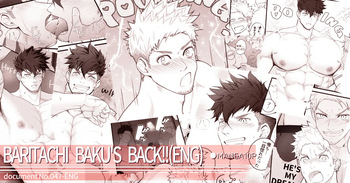 [Meisho Hanten (Haruaki)] Baritachi Baku's Back！！Chapter 1 [English] cover