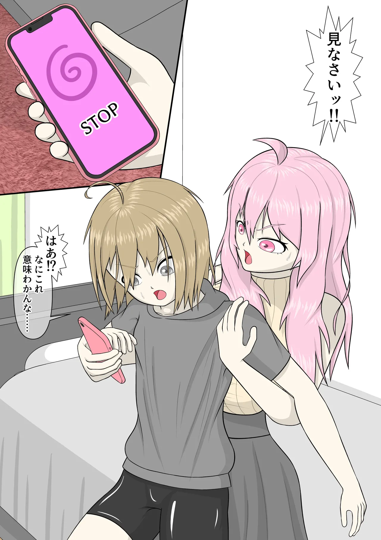 Hypnosis App With A BroCon Futanari Sister page 8 full