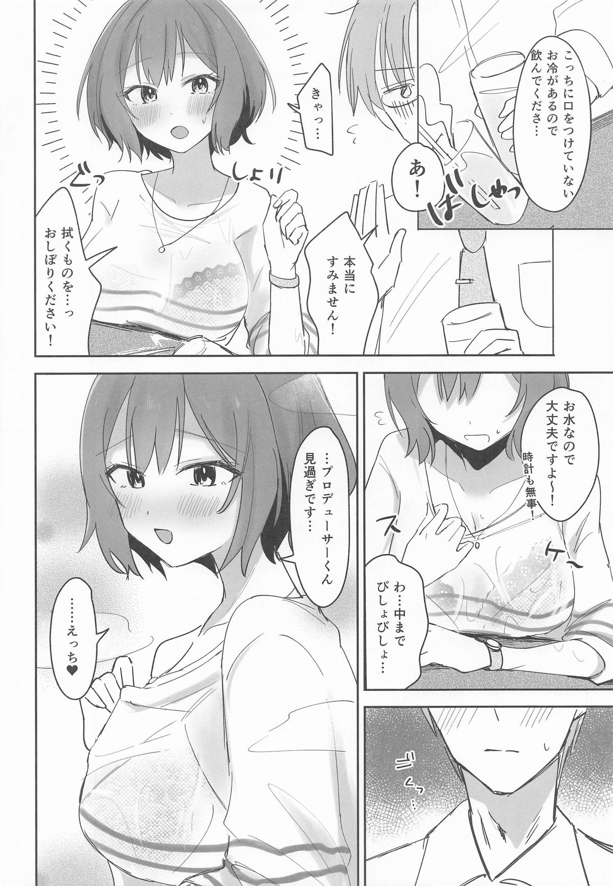 Producer-kun!! Sensei to Sotsugyou shimashou page 3 full