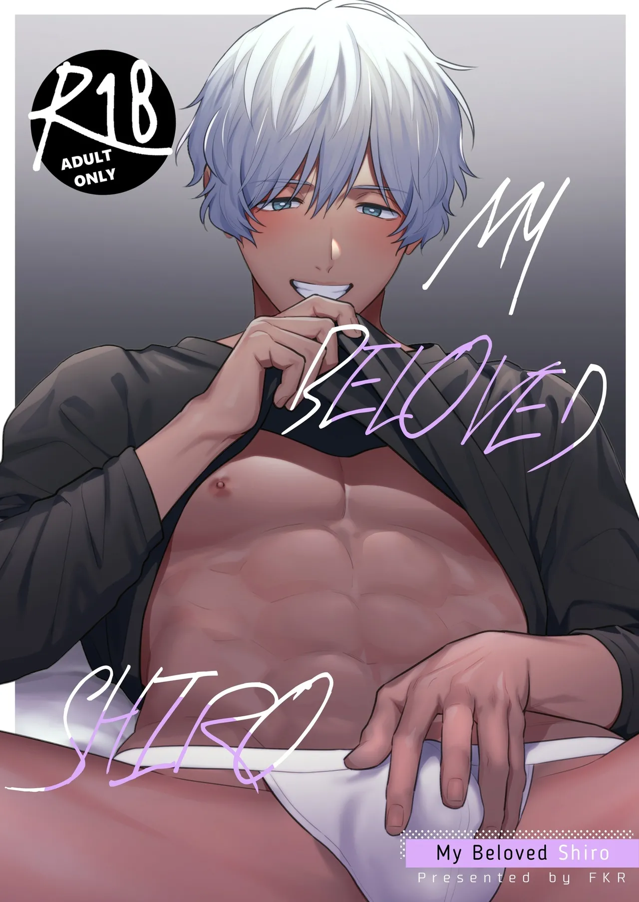 Daisuki na Shiro-kun | My Beloved Shiro page 1 full