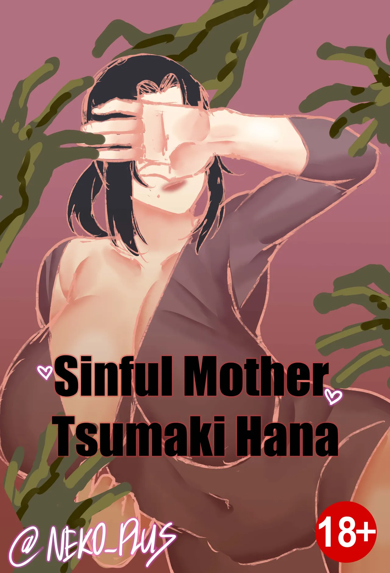Sinful Mother Tsumaki Hana 1 page 1 full