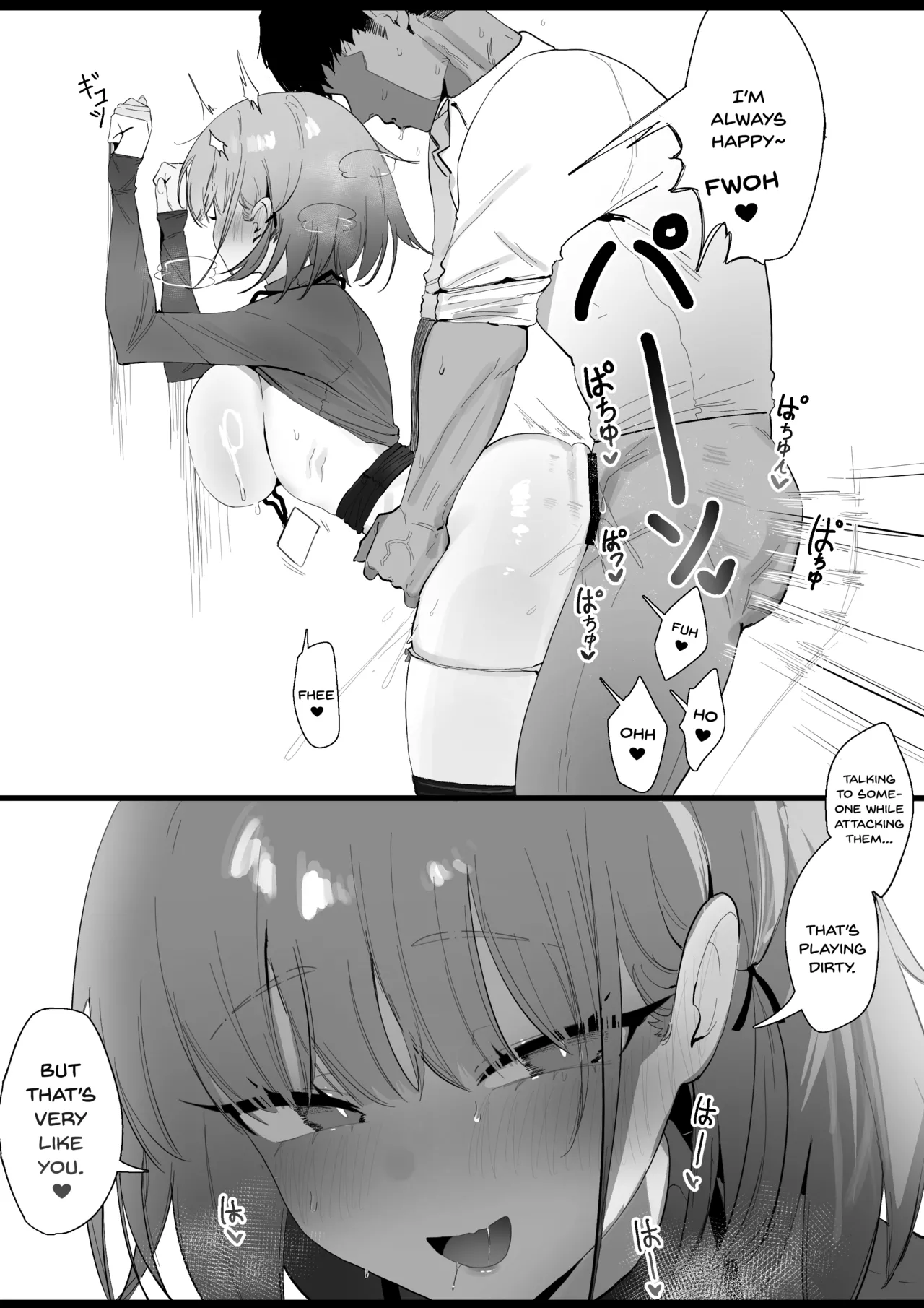 RPK16-Angelia Manga page 12 full