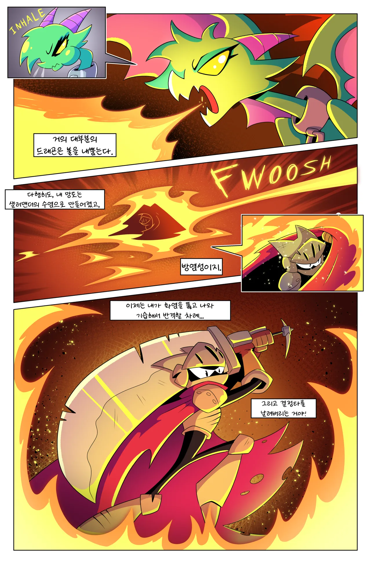 Dragon's Fruit | 드래곤의 과실 page 6 full