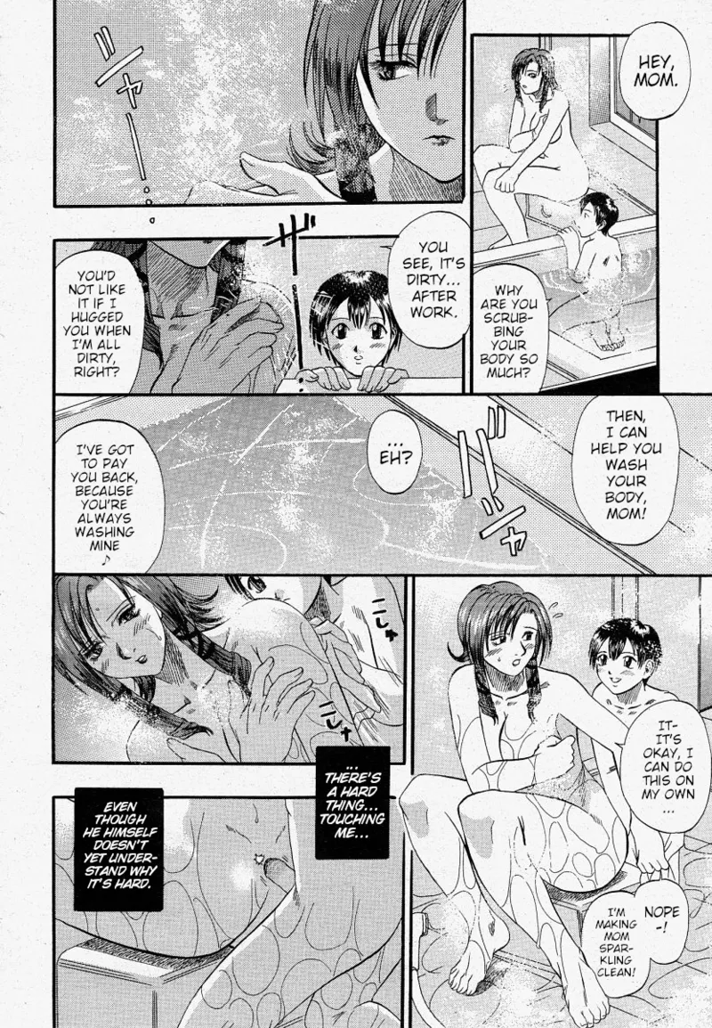Identity encore -Koufukuron- page 4 full