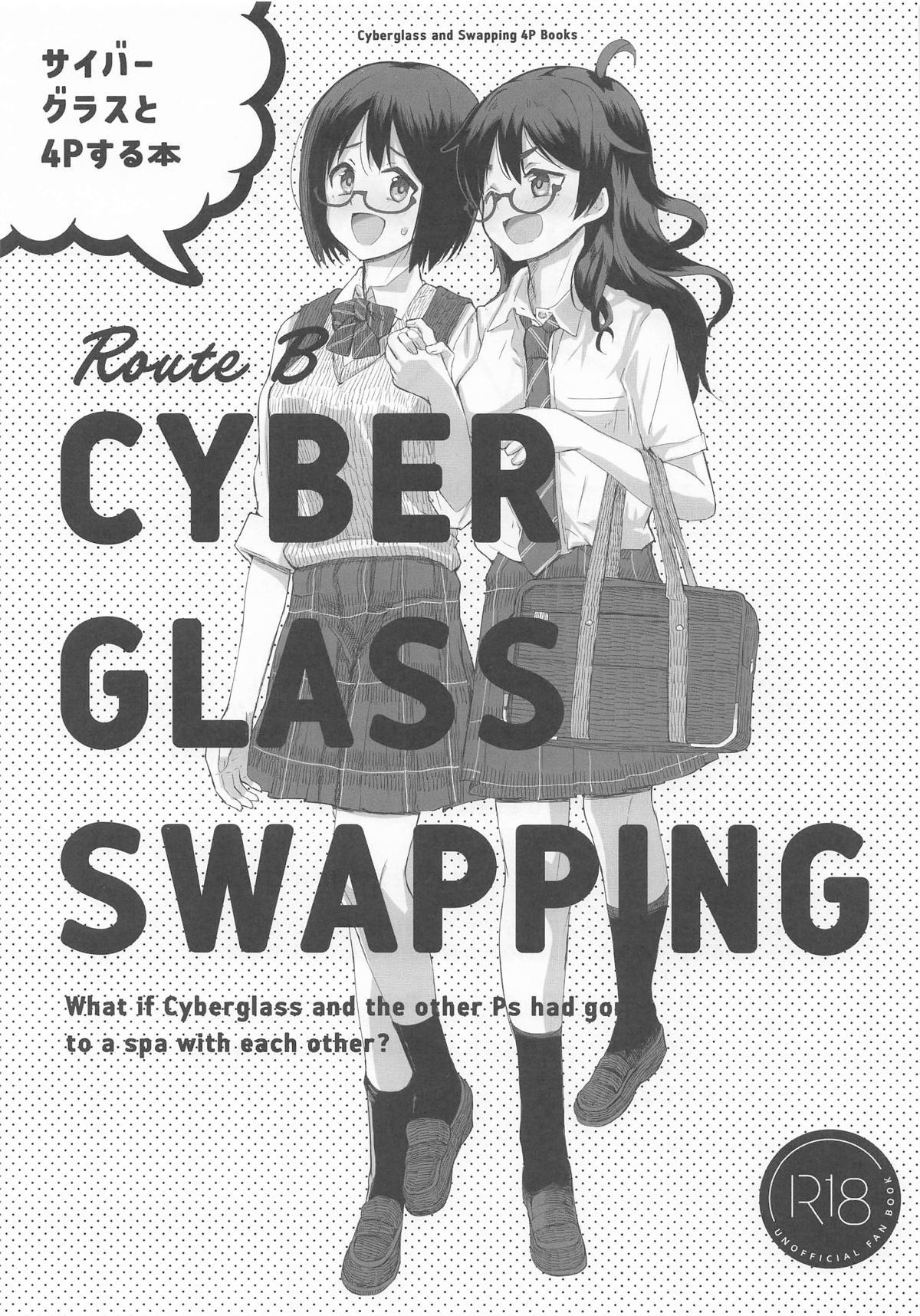 Cyber Glass to 4P suru Hon - CYBER GLASS SWAPPING page 1 full