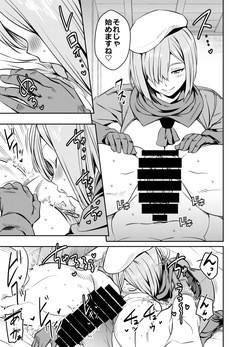 Request Itadaita Mono Desu