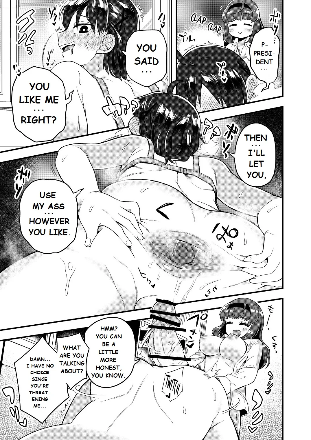 Becoming The President's Girlfriend page 12 full