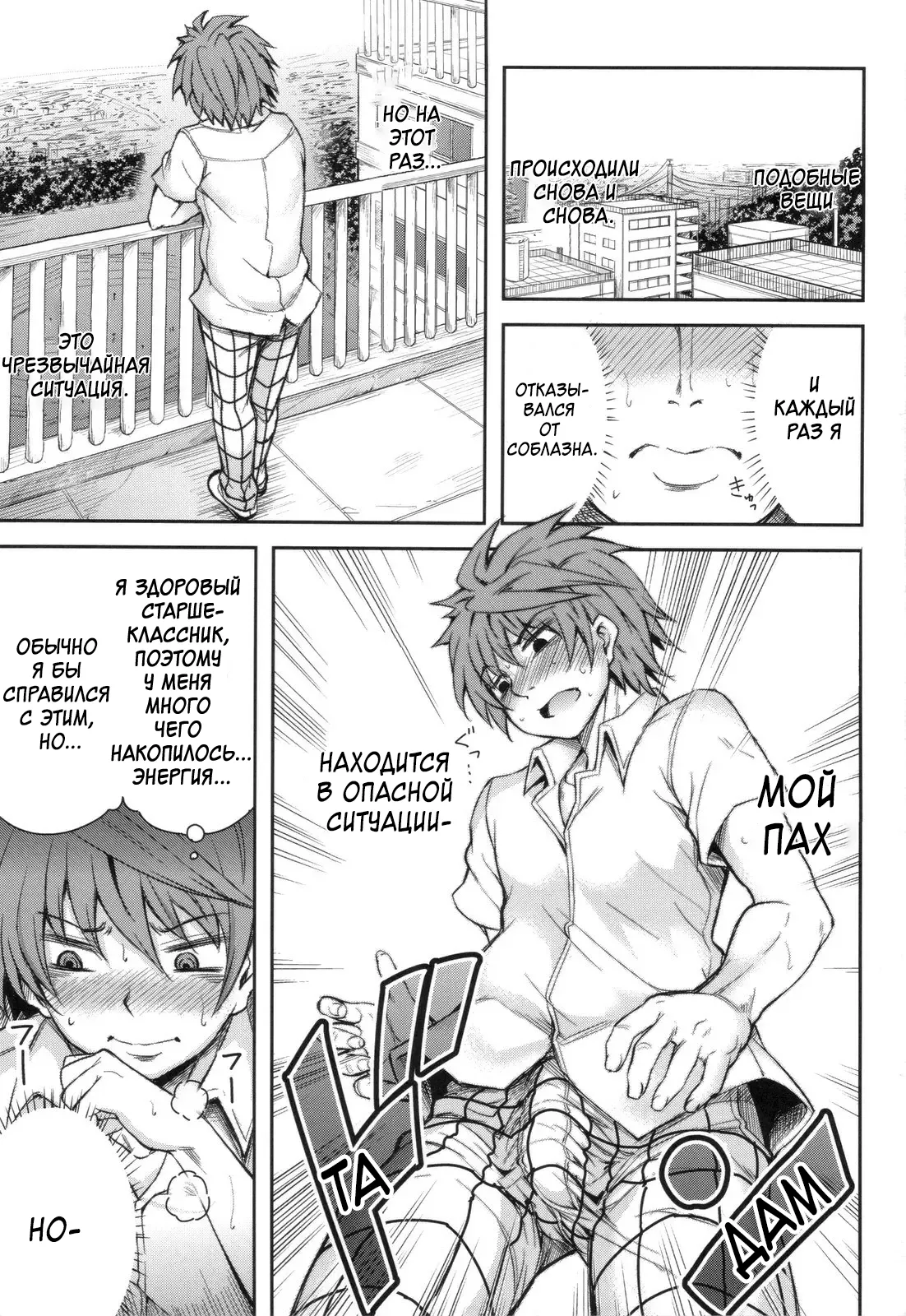 KTOK 4 page 2 full