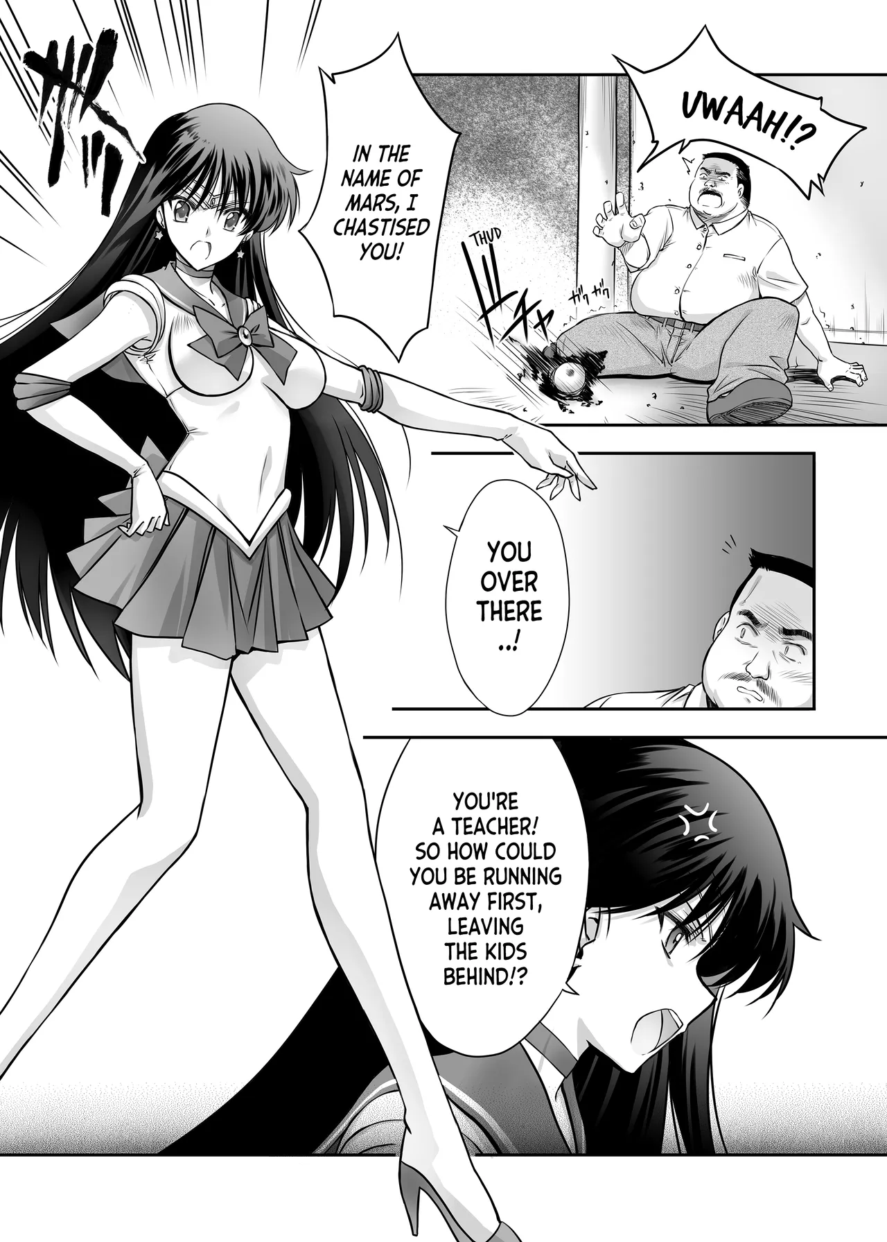 Sono Hoshi wa Yogosarete | The Star was Defiled page 7 full