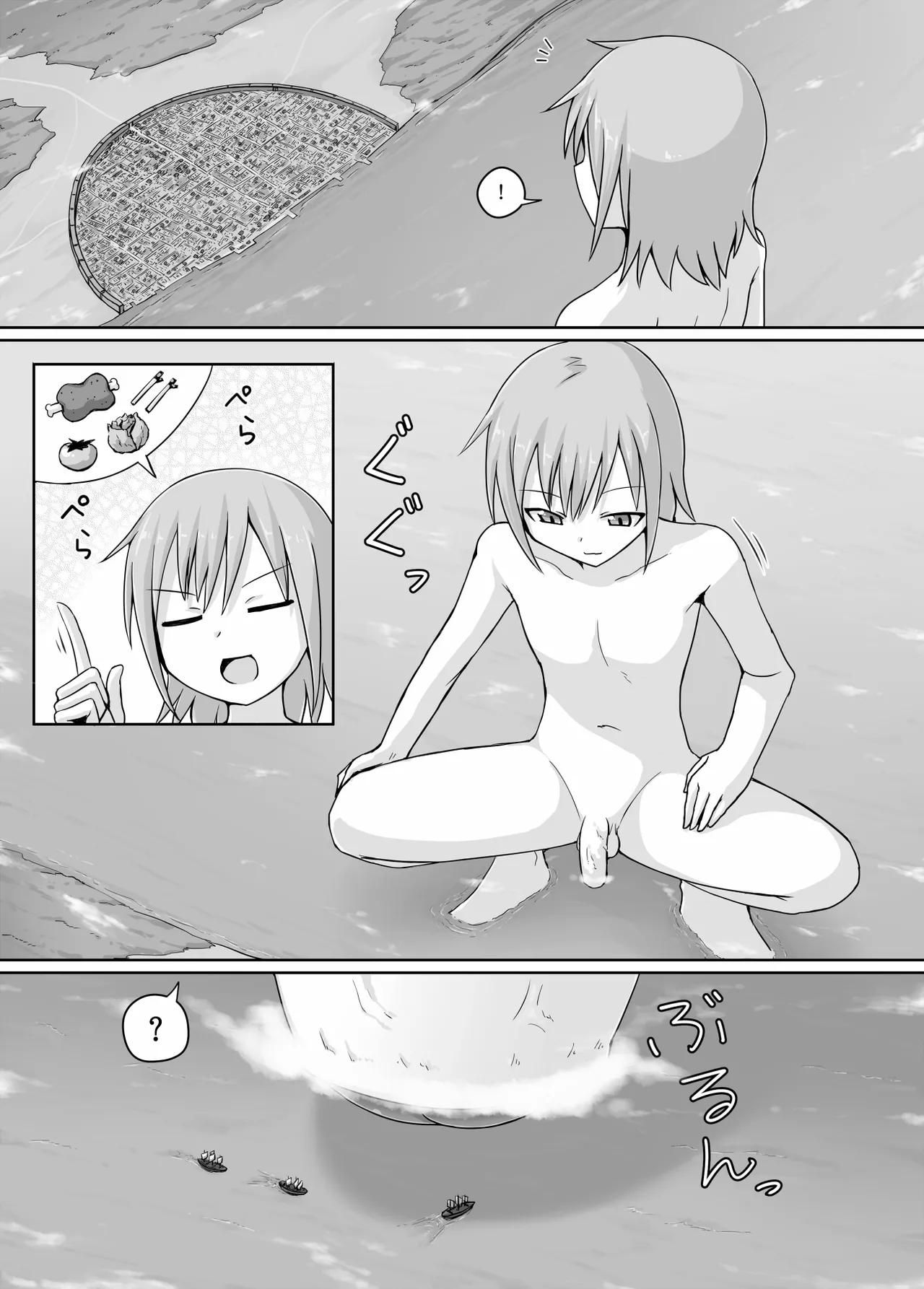 No Name page 10 full