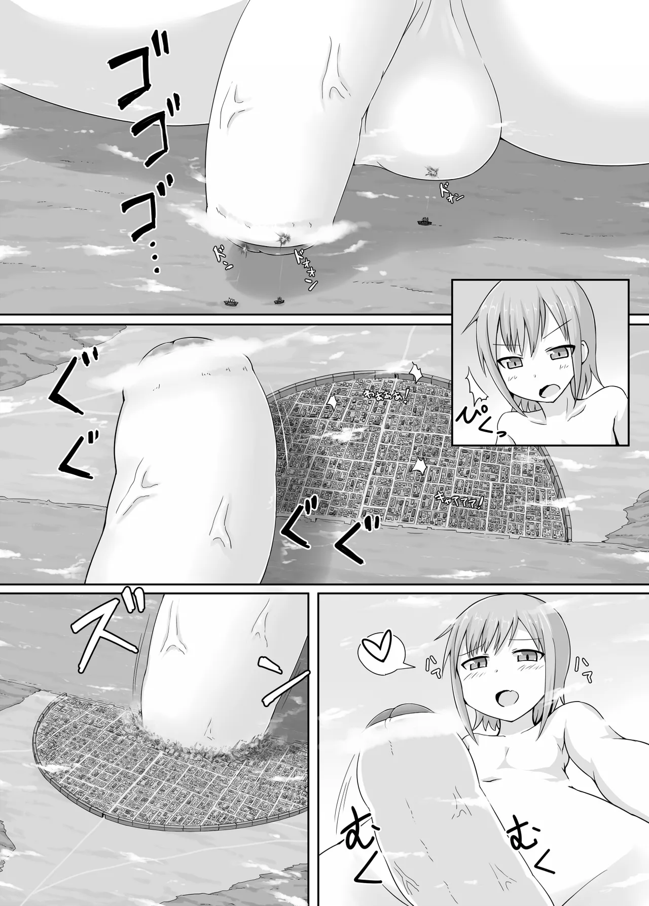 No Name page 11 full