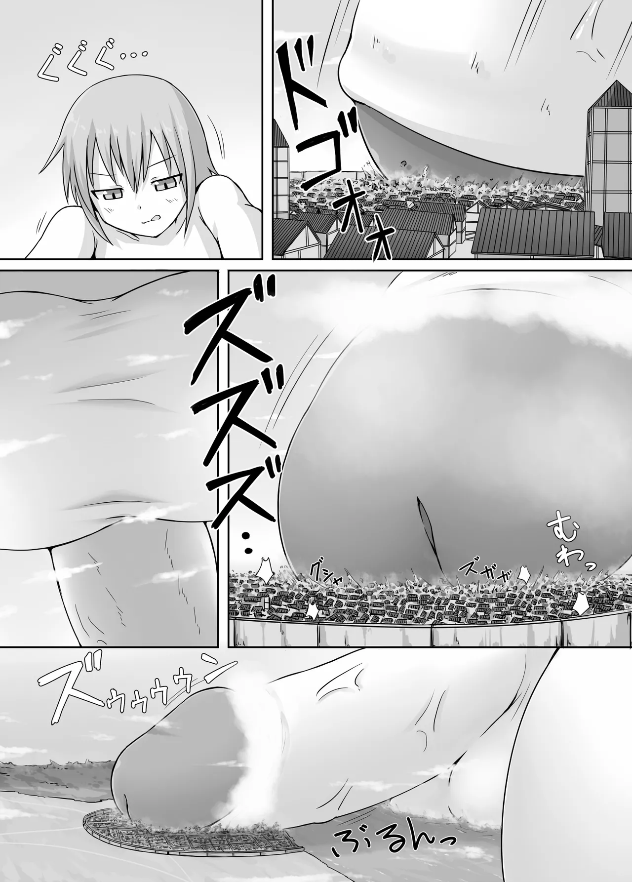 No Name page 12 full