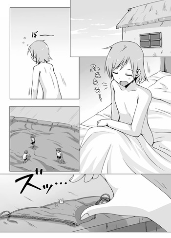 [Terada Ochiko] No Name cover