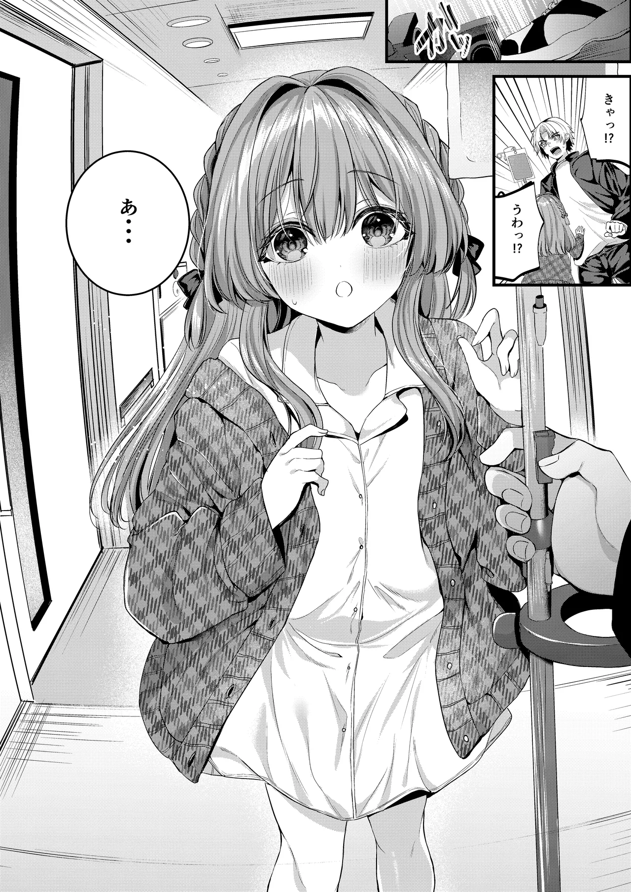 Restart page 3 full