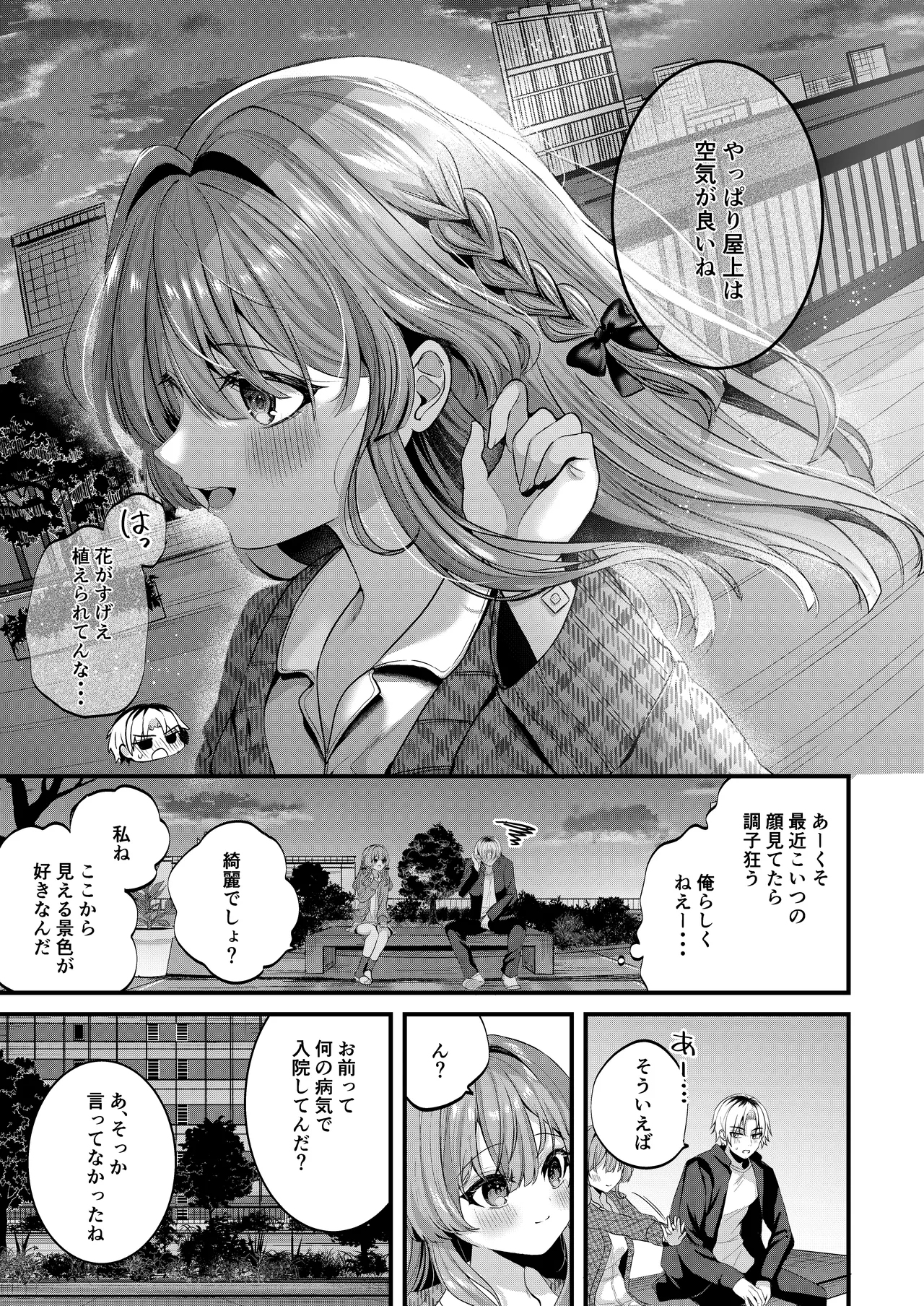 Restart page 8 full