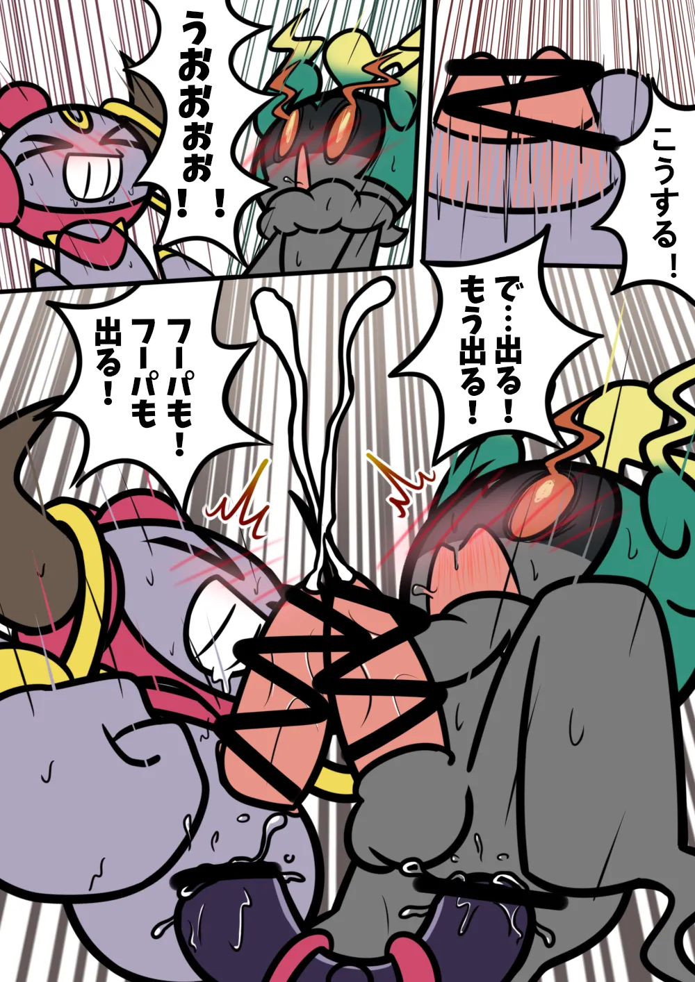 4/5/25 page 3 full