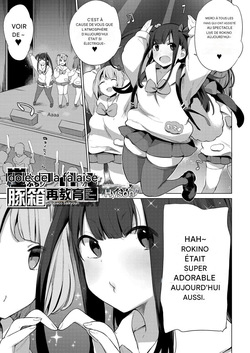  Gakeppuchi Idol Butabako Saikyouiku 