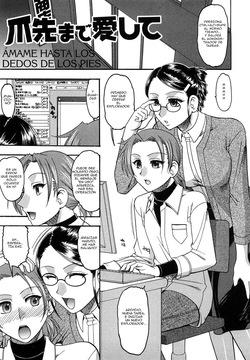 Ámame Hasta los Dedos de los Pies