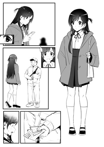 [鬼鳴らす] 千鶴 cover