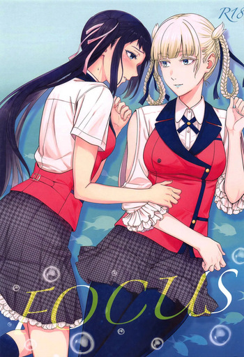 (C104) [mushiyaki!! (Mutekyuu)] FOCUS (Kakegurui) [Spanish] [Mister Nugget] cover