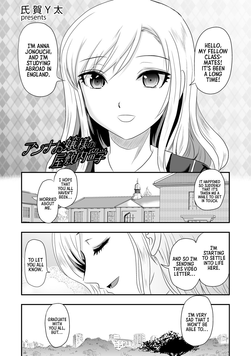 Mistress Anna Studies Abroad in a Mansion  =TB= page 1 full