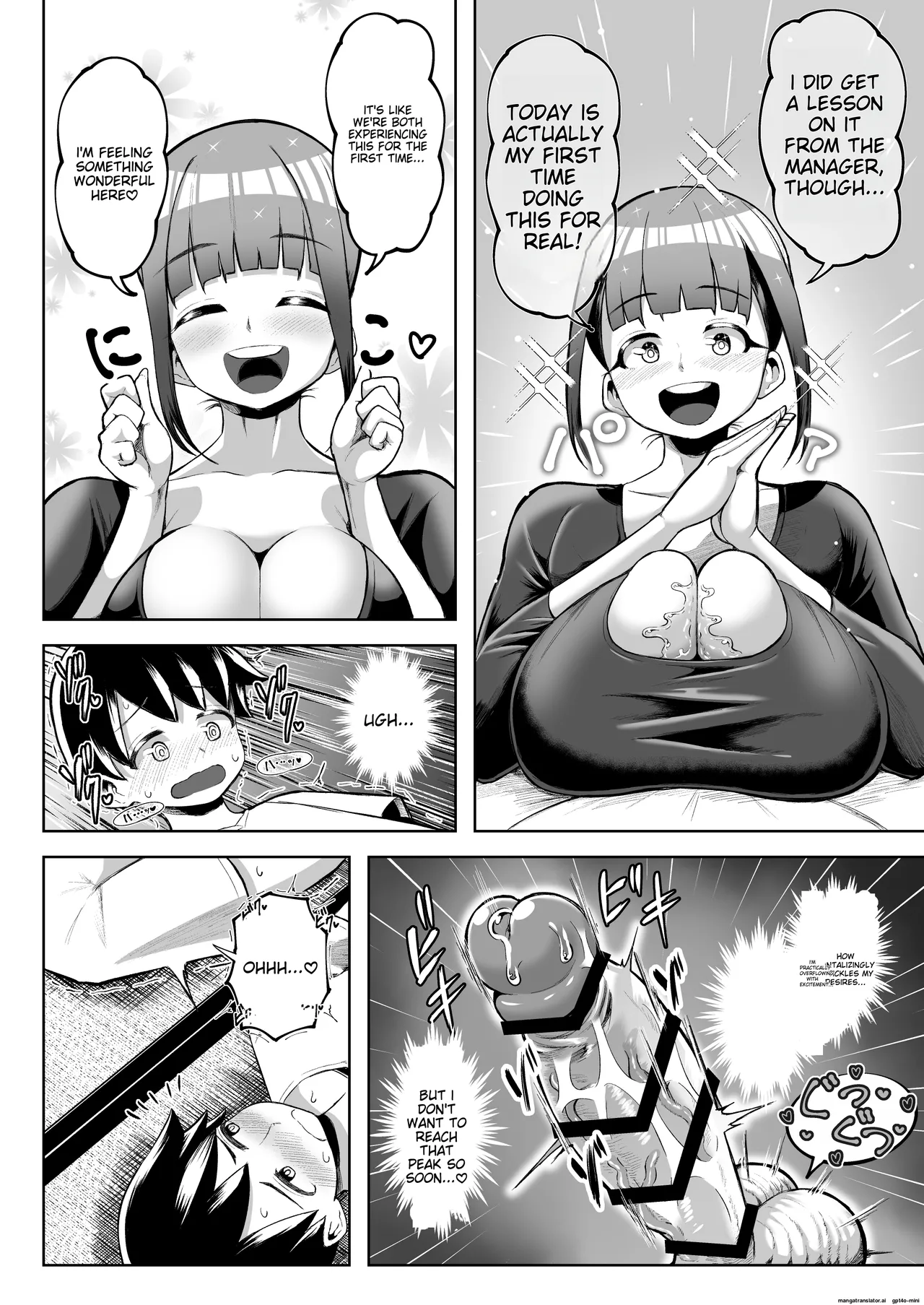 Sakutto Nukeru Ninki no Paizuri-ya-san page 11 full