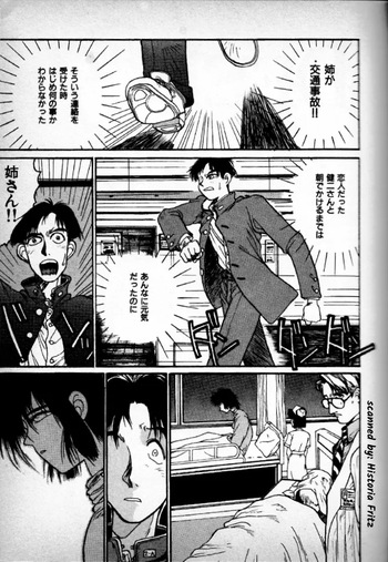 [Kouta Hirano] DEEP cover
