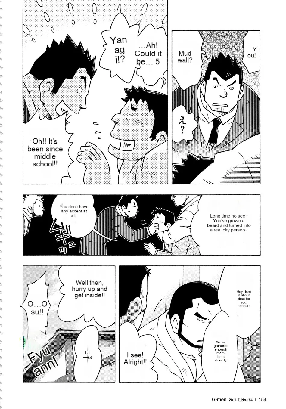 Dangerous Relationship 10 page 10 full