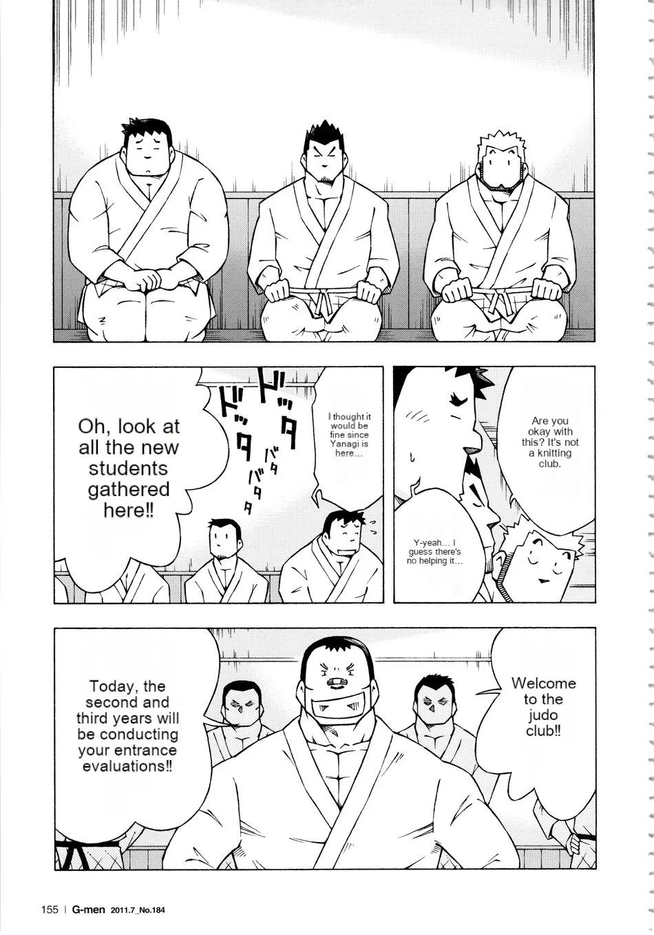 Dangerous Relationship 10 page 11 full