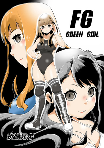 [Gachi Drunkers] FG Green Girl cover