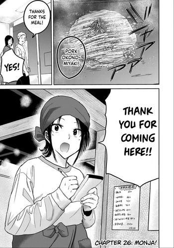 [Nakaura Tomoki] Ueno-kun wa Kaihatsu-zumi Dai 26 wa | Ueno-kun Has Been Developed Chapter 26 [English] cover