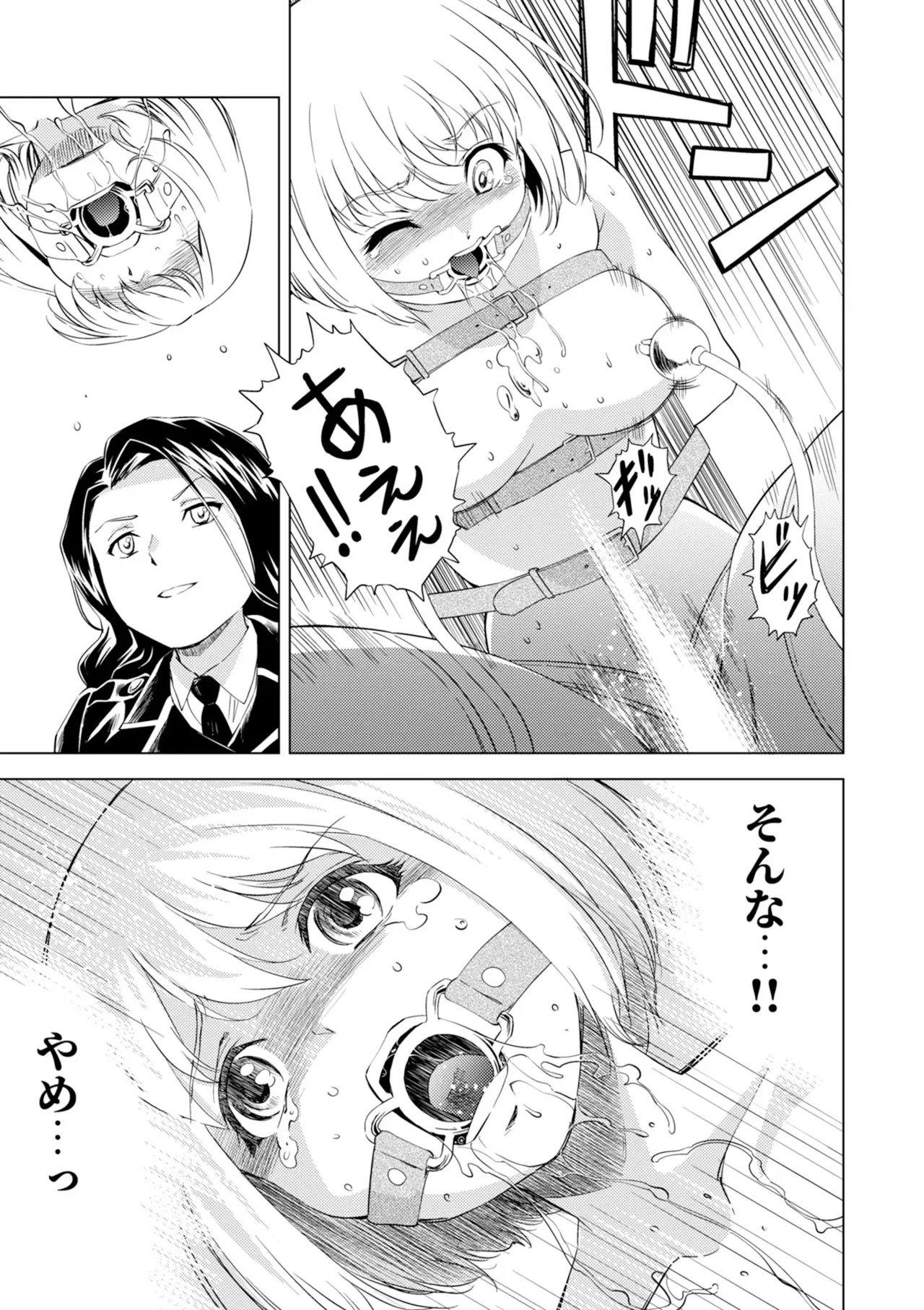 Yuri Hana no Spy Gakkou Nyuugaku shitara Kairaku Goumon ni Taeru Kunren Bakari nan desu ga!? - Spy School of Lily Flowers Ch. 6 page 7 full