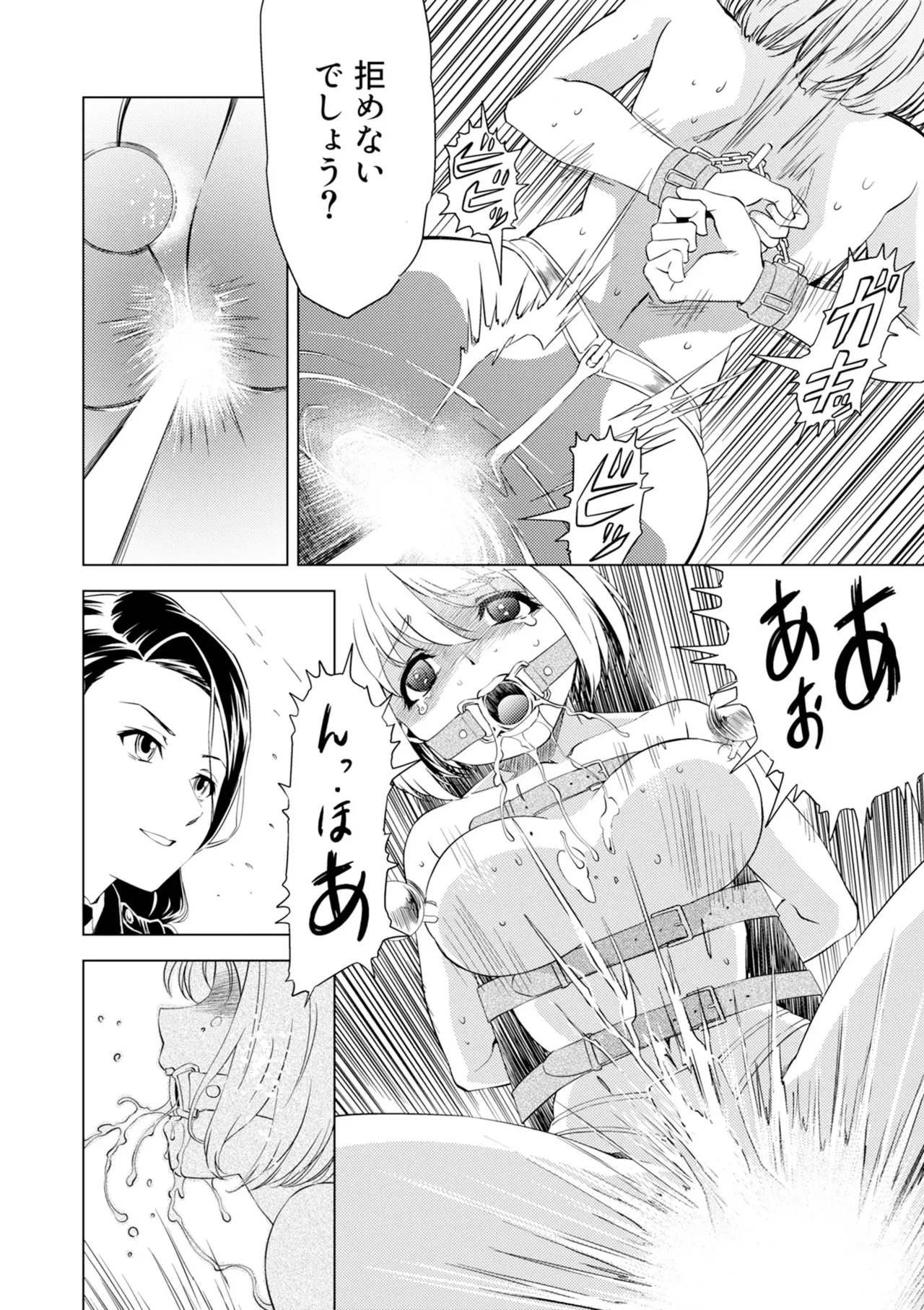 Yuri Hana no Spy Gakkou Nyuugaku shitara Kairaku Goumon ni Taeru Kunren Bakari nan desu ga!? - Spy School of Lily Flowers Ch. 6 page 8 full
