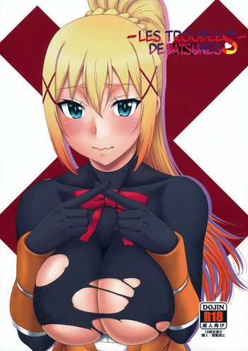 (C104) [Oretachi Misnon Ikka (Suhara Shiina)] Trouble Batsuness | Les troubles de batsuness (Kono Subarashii Sekai ni Syukufuku o!) [French] cover