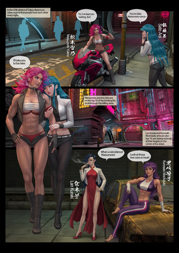 [Feather] Night Hunter (English+Updated P1-P96+OnGoing) cover