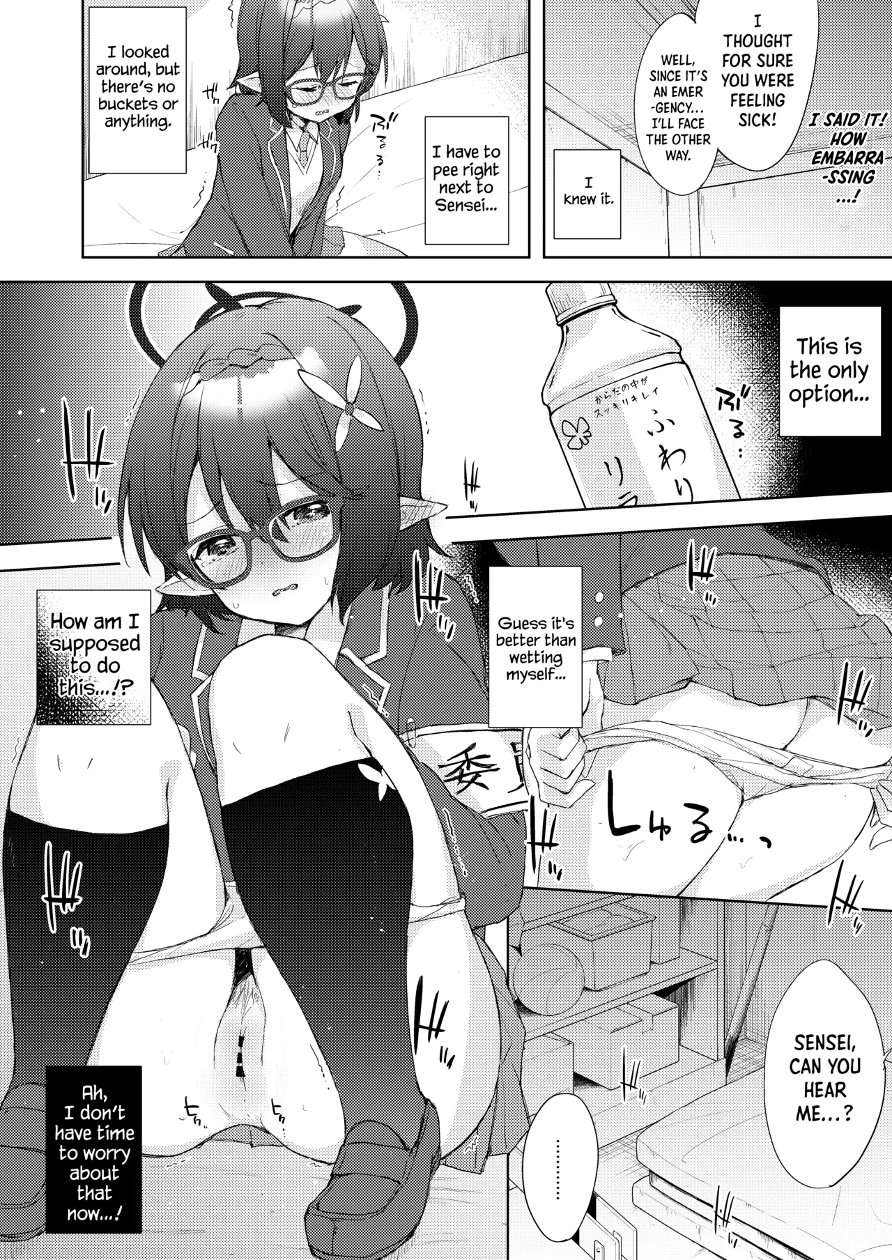 Ayane, Ochitsuite! | Calm Down, Ayane! page 11 full