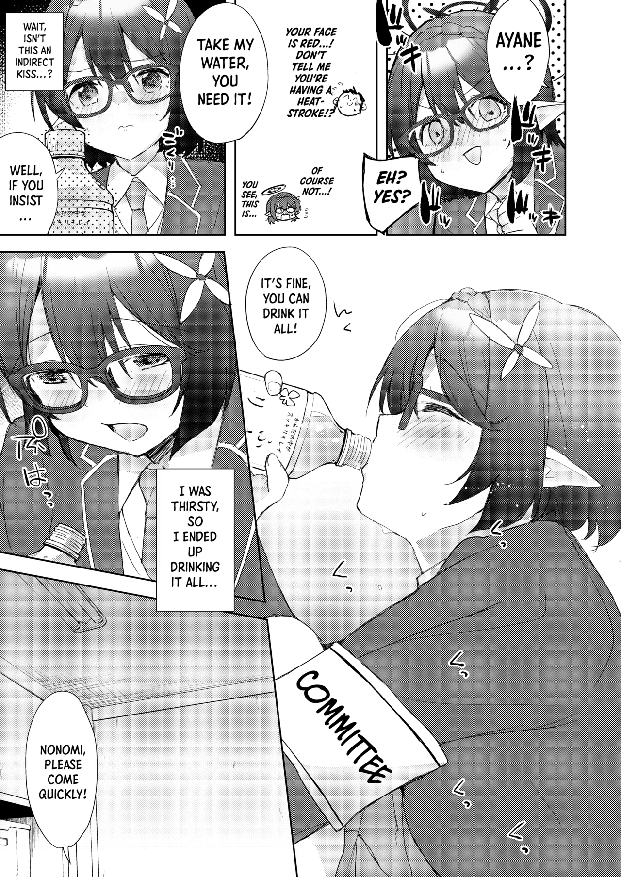Ayane, Ochitsuite! | Calm Down, Ayane! page 8 full
