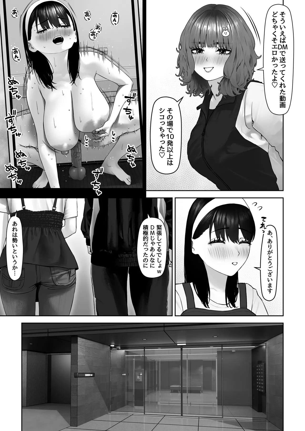 30cm Chou Tsuyotsuyo Futanari Chinpo o Semen ga Karerukurai Manzoku Saserareru kana? page 5 full